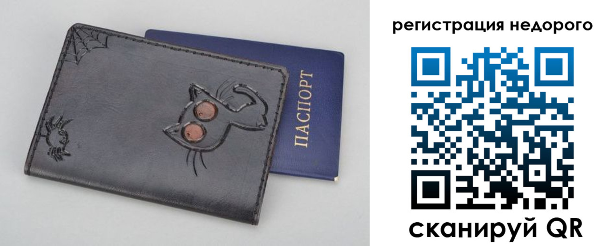 прописка от собственника в Алатыре