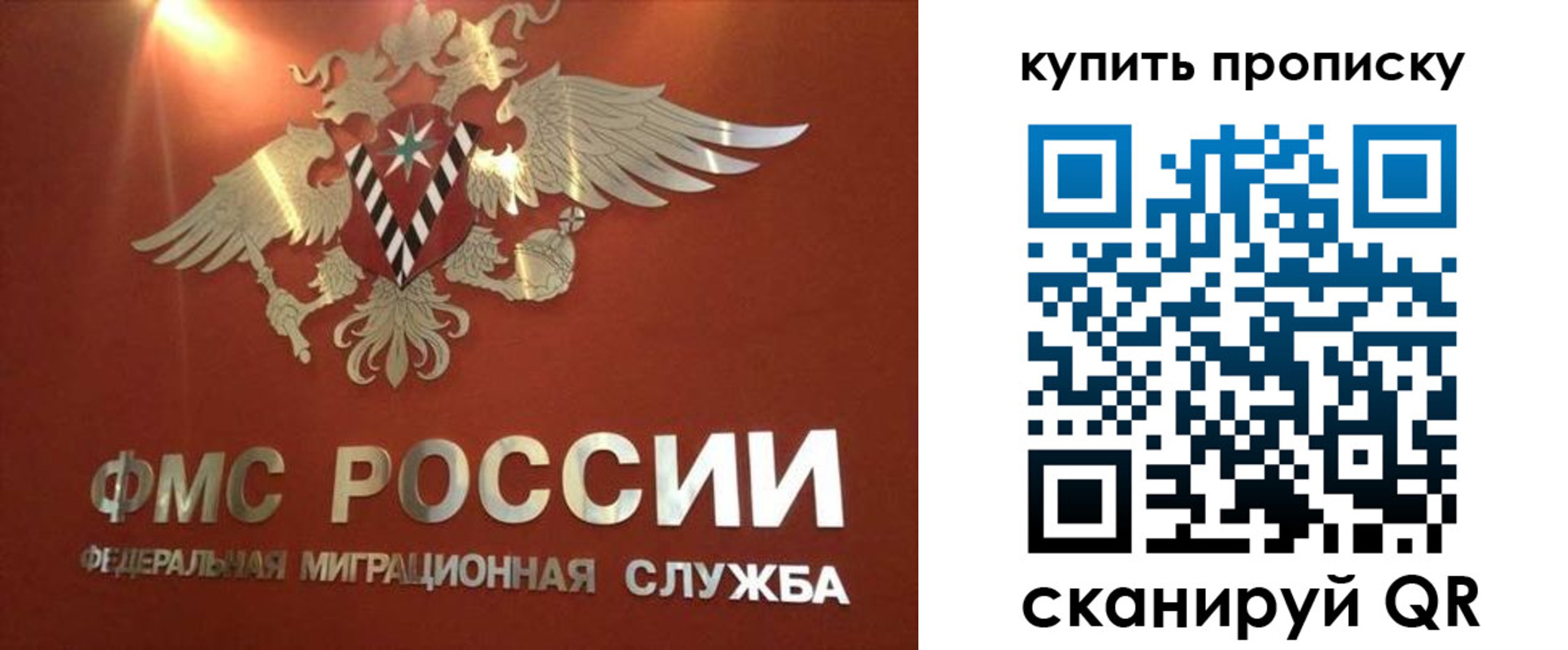 прописка для работы в Алатыре