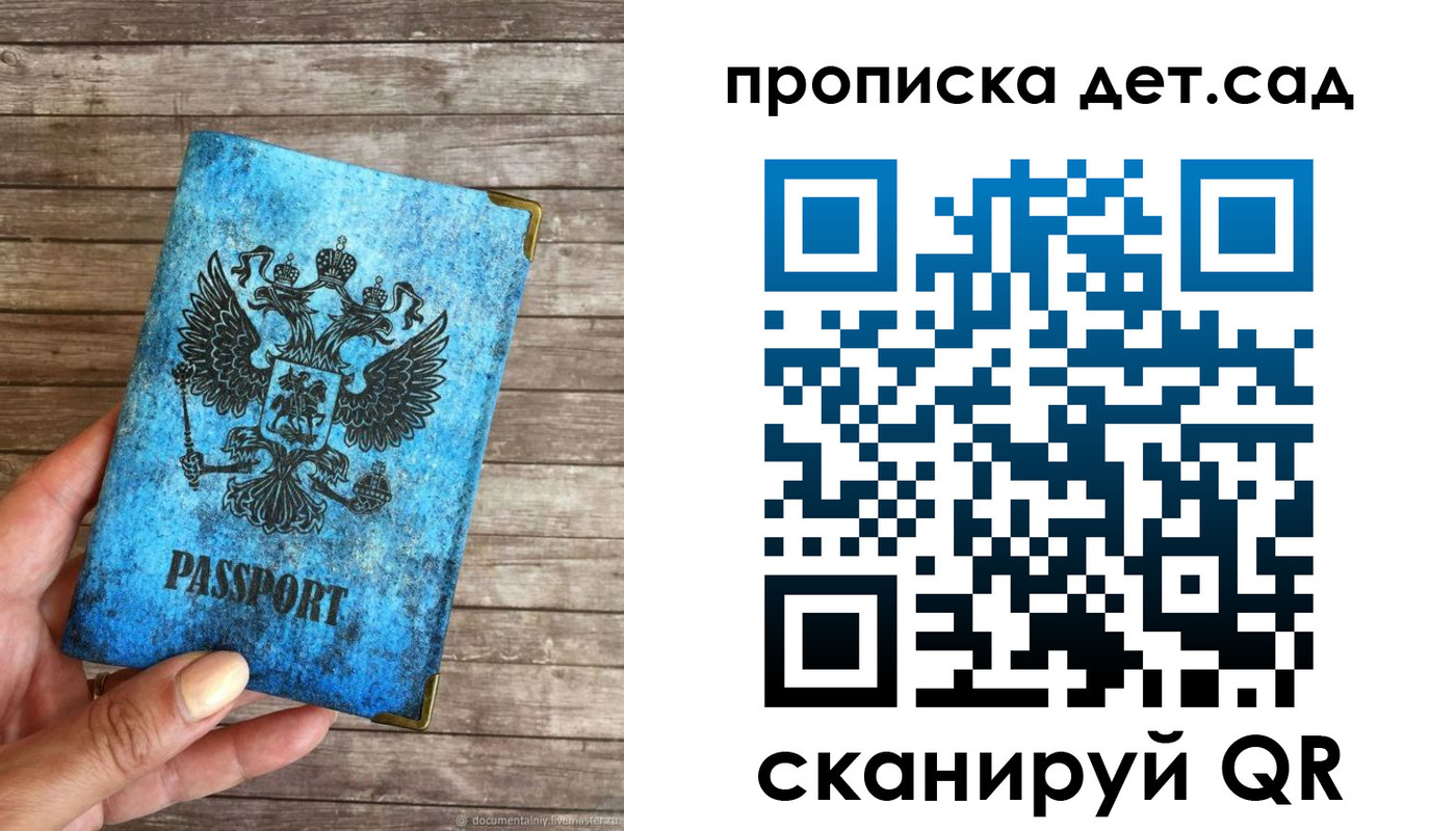 прописка для кредита в Алатыре