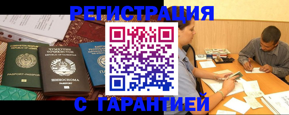 регистрация для дет. сада в Алатыре