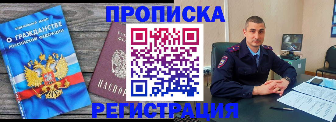 регистрация для школы в Алатыре