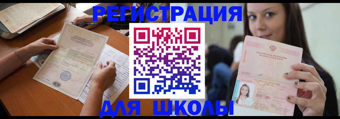 пропишу в квартире в Алатыре